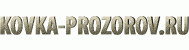 Компания «Ковка»