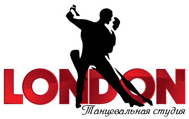 Танцевальная студия «London»