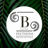 Ресторан «Волгоград»