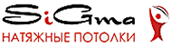 Компания «Sigma»