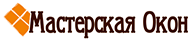 Компания «Мастерская окон»