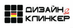 Компания «Дизайн-Клинкер»