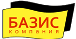 Компания «Базис»