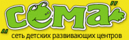 Детский центр раннего развития «Сёма»