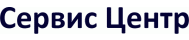 Компания «Сервис-центр»