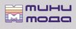 Детский магазин «Мини Мода»