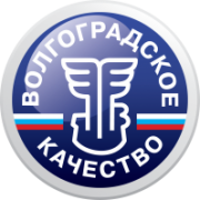 Городская общественная организация «Волгоградское качество»