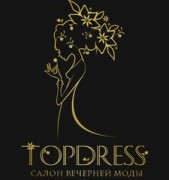 Салон Вечерней Моды «TOPDRESS»