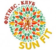 Фитнес клуб «Сан Фит» Фитнес клуб «Сан Фит»