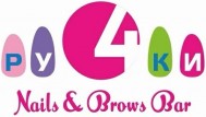 Nails & Brows Bar «4 ручки» Nails & Brows Bar «4 ручки»