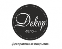 Салон декоративных покрытий «Декор»