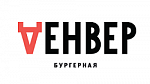 Бургерная «Денвер»