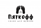 Салон для мужчин «Пяткофф»