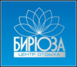 Центр отдыха «Бирюза»