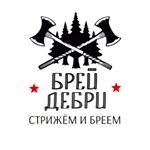 Барбершоп «БрейДебри»