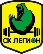Спортивный клуб «Легион»