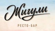 Ресто бар «Жигули» Ресто бар «Жигули»