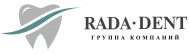 Стоматологическая клиника «Рада»