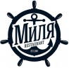 Ресторанный комплекс «Миля»