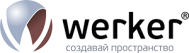 Компания «Werker»