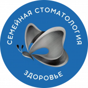 Стоматология «Здоровье»