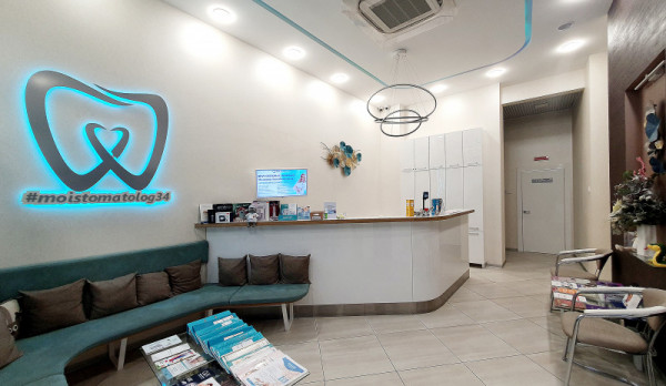 Клиника «Мой Стоматолог» Клиника «Мой Стоматолог»