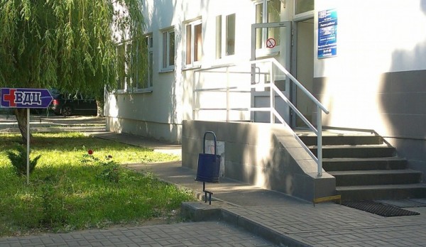 Медицинский центр «ВДЦ»